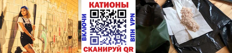Купить ТГК  МЕФ  АМФ  Кокаин  Альфа ПВП  Набережные Челны
