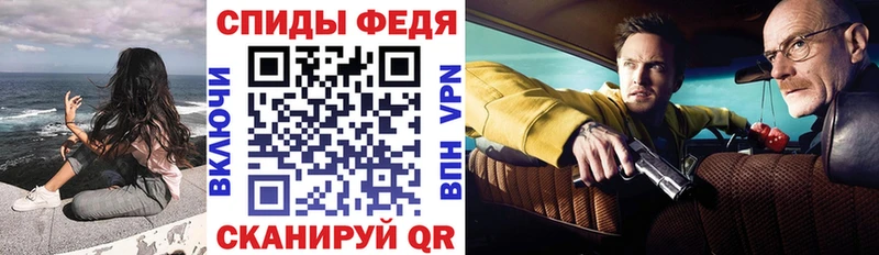 Купить закладки  Набережные Челны  АМФЕТАМИН 97% 