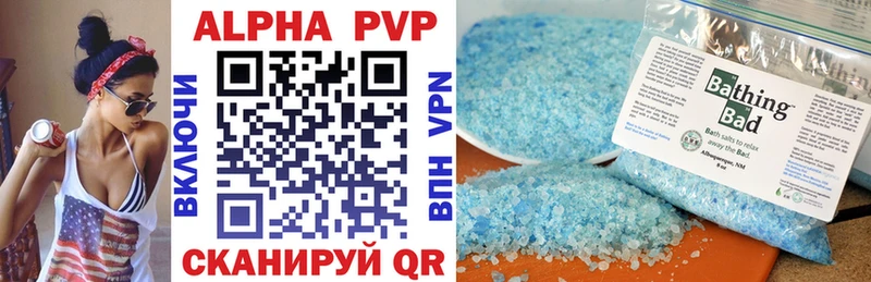 Купить закладки  Набережные Челны  A PVP СК 