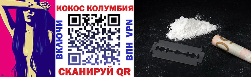 Купить закладки  Набережные Челны  Cocaine 99% 
