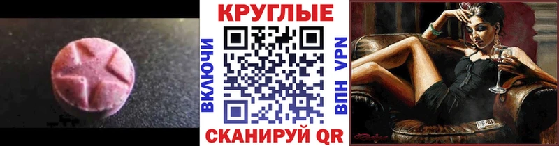 Купить закладки  Набережные Челны  Экстази Дубай 