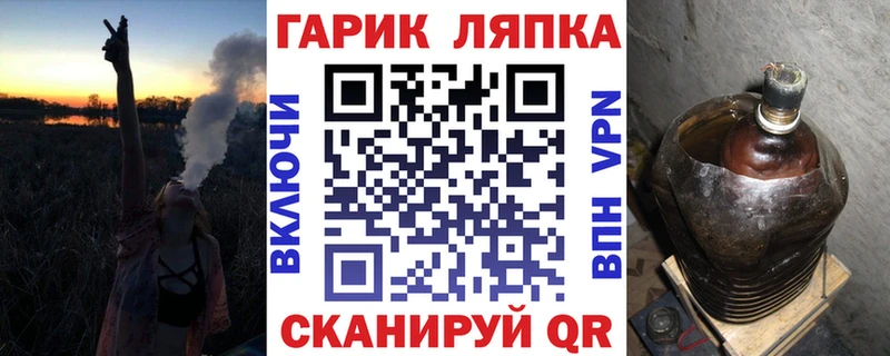 Гашиш гарик  Купить закладки  Набережные Челны 