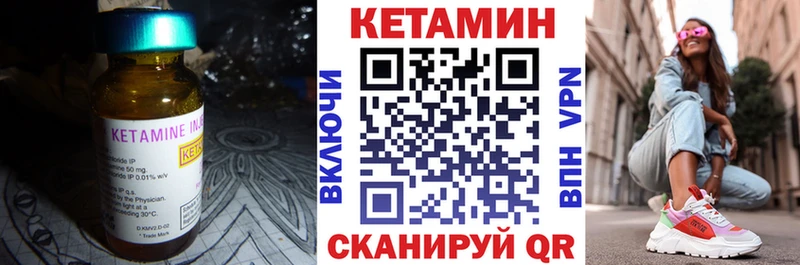 Купить где  Набережные Челны  Кетамин ketamine 