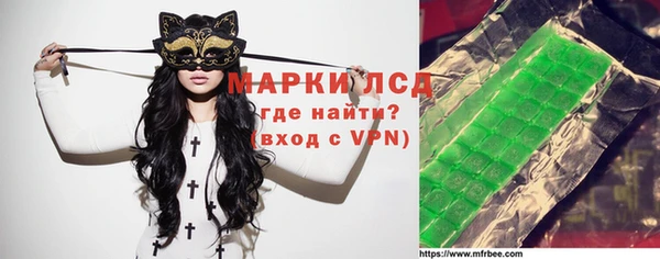 гашишное масло Куйбышев