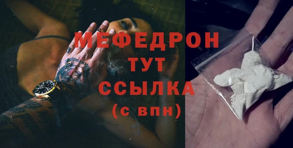 прущий лед Кулебаки