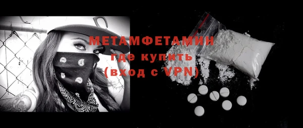 гашишное масло Куйбышев
