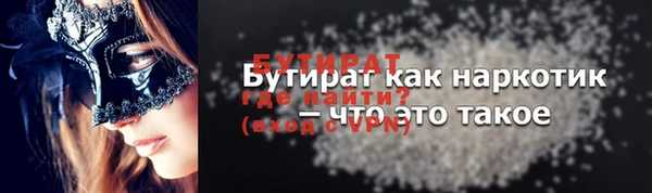 гашишное масло Куйбышев