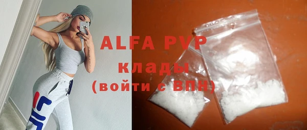 прущий лед Кулебаки