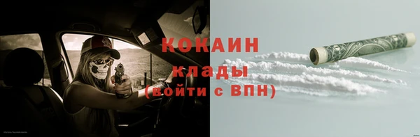 гашишное масло Куйбышев