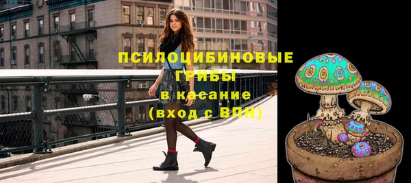 гашишное масло Куйбышев