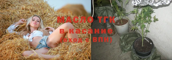 гашишное масло Куйбышев