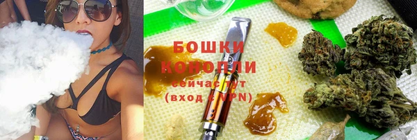 гашишное масло Куйбышев