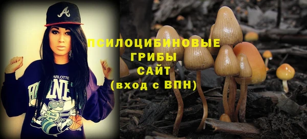 гашишное масло Куйбышев