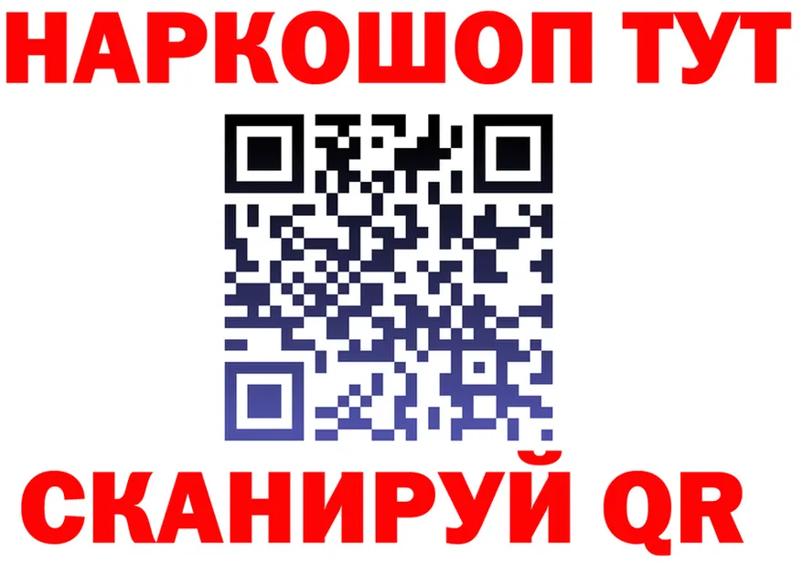 ГАШ Premium зеркало маркетплейс hydra Набережные Челны