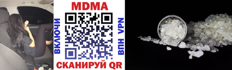 Купить закладки  Набережные Челны  МДМА Molly 