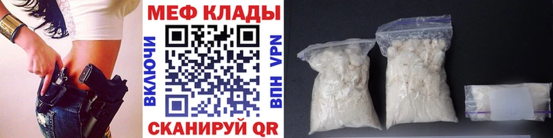 МЯУ-МЯУ 4 MMC  Набережные Челны 