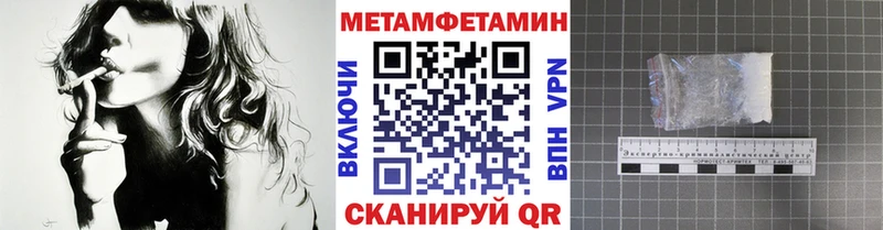 Купить где  Набережные Челны  Первитин пудра 