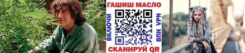 ТГК концентрат  Купить  Набережные Челны 